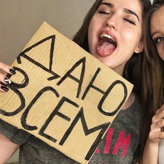 Telegram group profile photo for Вписки Москвы | Чат 🔥