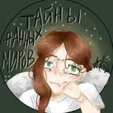 Telegram profile photo for ↳ Τⲁύⲏы Δⲁⲏⲏыⲭ Μυⲣⲟⲃ ៸ ៸𓇻
