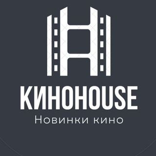 Telegram profile photo for КИНОHOUSE | НОВИНКИ КИНО