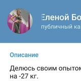 Telegram profile photo for ОТЗЫВЫ