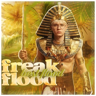 Telegram profile photo for 𓁶 £RÈAK FLÖOÐ 🕍