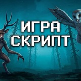 Telegram profile photo for игра скрипт