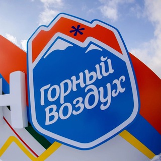 Telegram profile photo for Бюро находок «Горный воздух»