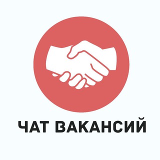 Telegram profile photo for ВАКАНСИИ МОСКВА