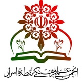 Telegram profile photo for نقطه اسرار