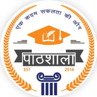 Telegram profile photo for Pathshala Classes Jaipur