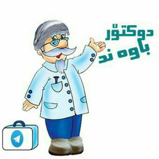 Telegram profile photo for باوندوتەنز