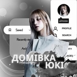 Telegram profile photo for 🐚°《ᴅᴏᴍɪᴠᴋᴀ ʏᴜǫɪ》°🐚