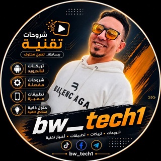 Telegram profile photo for bw_tech1