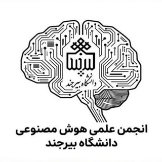 Telegram profile photo for انجمن هوش مصنوعی