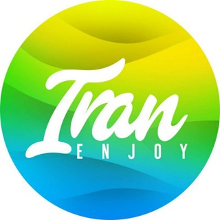 Telegram profile photo for Iran Enjoy!
