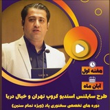 Telegram profile photo for دوبله و گویندگی بندرعباس