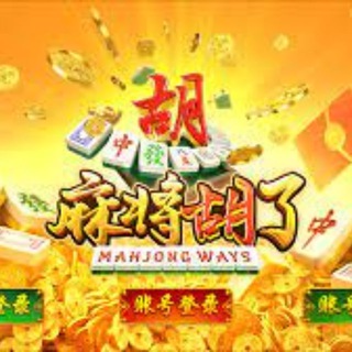 Telegram profile photo for PG电子|麻将胡了|AG捕鱼