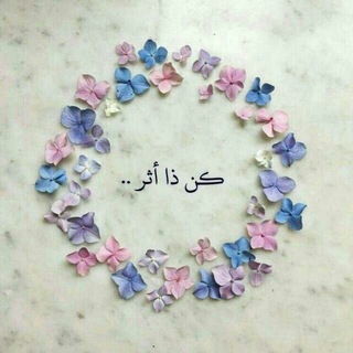 Telegram profile photo for الفردوسُ غايتي ❤