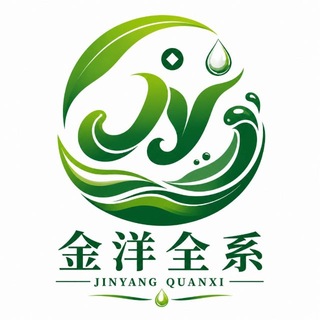 Telegram profile photo for 金洋系列福利派送中(点击领取)