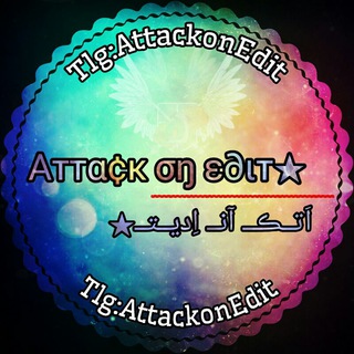 Telegram profile photo for “Aттα¢к ση ε∂ιт★”