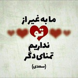 Telegram profile photo for گیف عاشقی💖