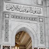 Telegram profile photo for قـَلُّبٌ مُطْمَـئِنْ