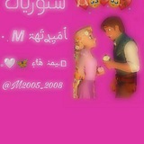 Telegram profile photo for םـيمہٰ هٛاެ۽ 🦋🤍.
