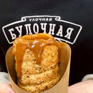 Telegram profile photo for Улочная булочная пекарня