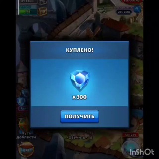 Telegram profile photo for Best_Donate (Донат Империя)