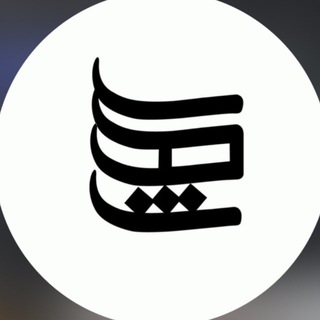 Telegram profile photo for سُهِش