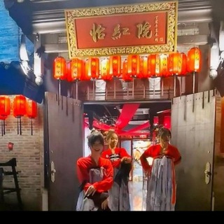 Telegram profile photo for 怡红院SG网址 www.yihongyuansg.com