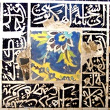 Telegram profile photo for پی آواز حقیقت