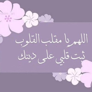 Telegram profile photo for ♡ سـێبــەری مـیـهرەبـانـیے ♡