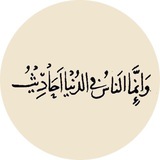 Telegram profile photo for نوادي الأخبار