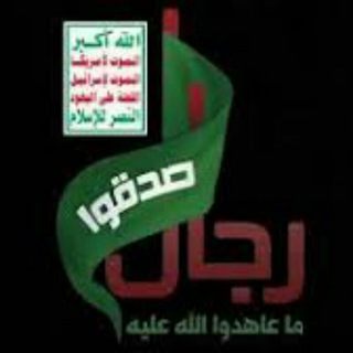 Telegram profile photo for قناة الشاعر┇أبوعصام القاضي