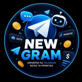 Telegram profile photo for NEW GRAM