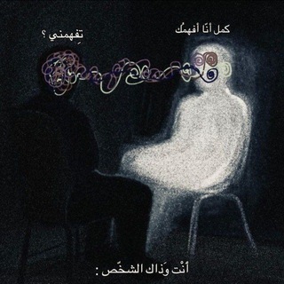 Telegram profile photo for « صـٰـ♡ــفا المحبين »