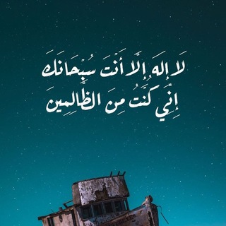 Telegram profile photo for مَلاذ 🦋، ادعية ، دينية ، المصحف