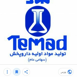 Telegram profile photo for دتماد