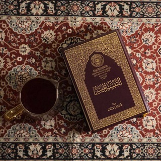 Telegram profile photo for أثَــرْ