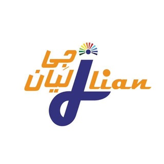 Telegram profile photo for گروه صنعتی جی لیان جی