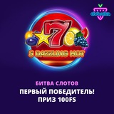 Telegram profile photo for Обзор 9 казино с большим выбором игровых автоматов