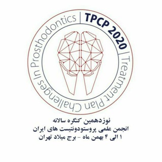 Telegram profile photo for TPCP2020