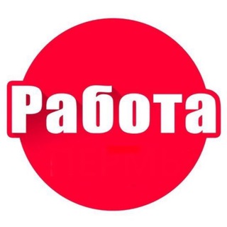 Telegram profile photo for Вакансии Новосибирск