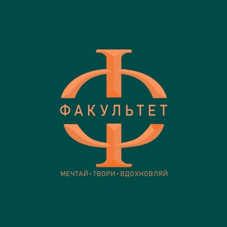 Telegram profile photo for Факультет Краснодар