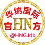 Telegram profile photo for 华纳国际官方-实体担保