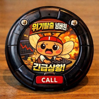 Telegram profile photo for 하루살이Ver.2