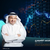 Telegram profile photo for قناة محمد الشميمري لعقارات الامارات