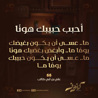 Telegram profile photo for يوميات مع الله