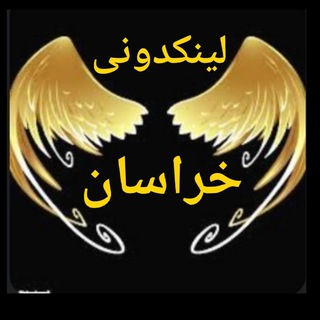 Telegram profile photo for لینکدونی خراسان