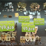Telegram profile photo for یراق اربعین