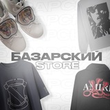 Telegram profile photo for Базарский Store