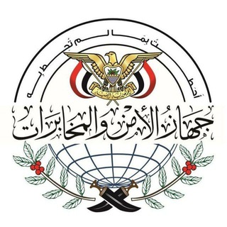 Telegram profile photo for جهاز الامن والمخابرات