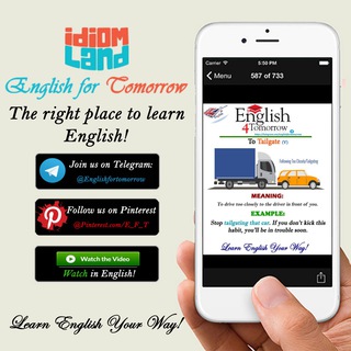 Telegram profile photo for English for Tomorrow